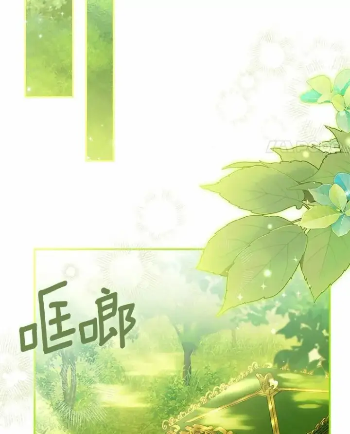 《为何执着于假妻子？》48.感谢之吻图91