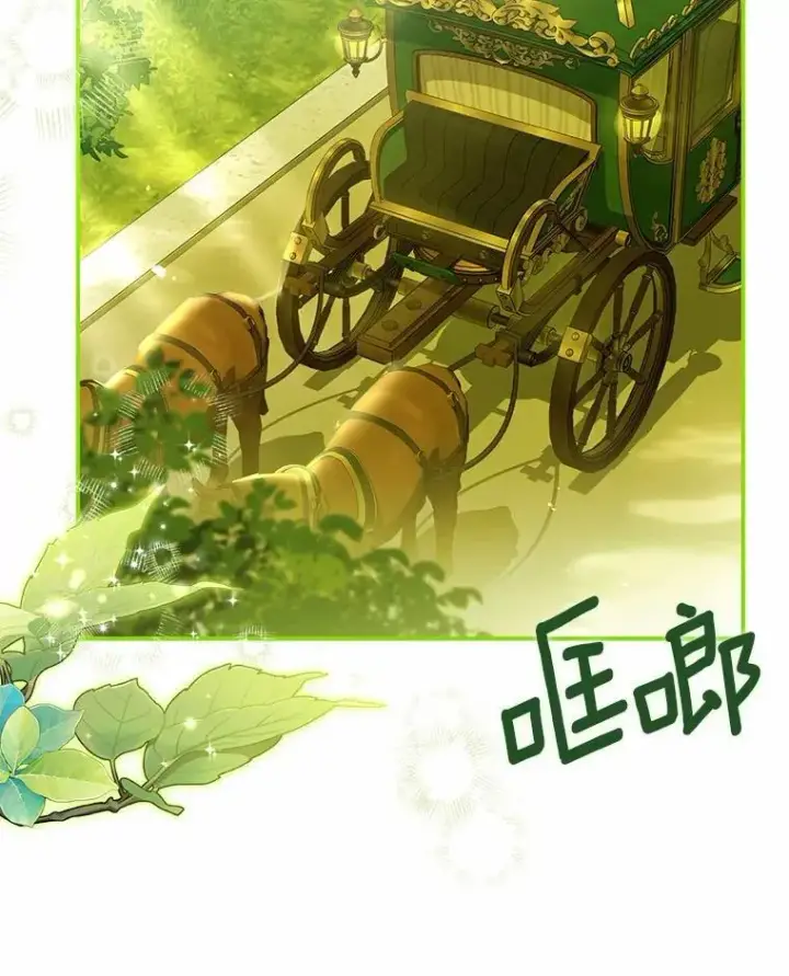 《为何执着于假妻子？》48.感谢之吻图92