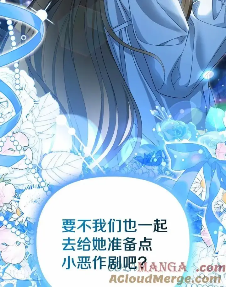 《为何执着于假妻子？》50.妹妹的恶作剧图65