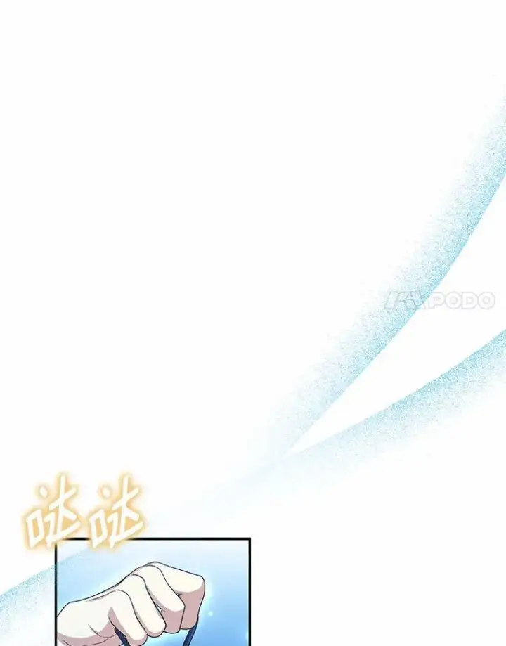 《为何执着于假妻子？》50.妹妹的恶作剧图80
