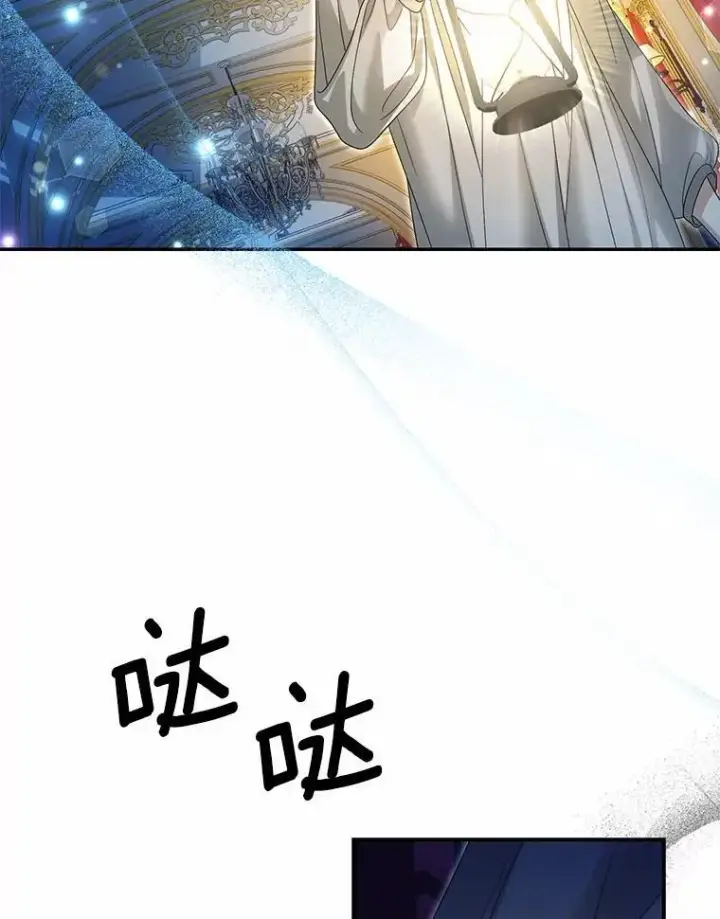 《为何执着于假妻子？》50.妹妹的恶作剧图82