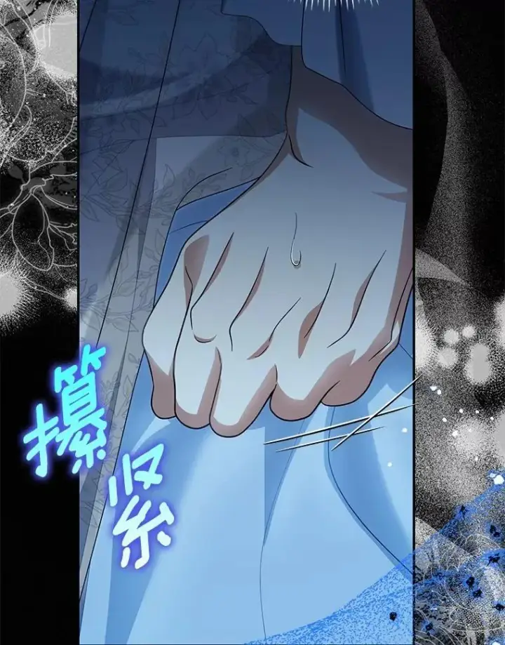 《为何执着于假妻子？》50.妹妹的恶作剧图86