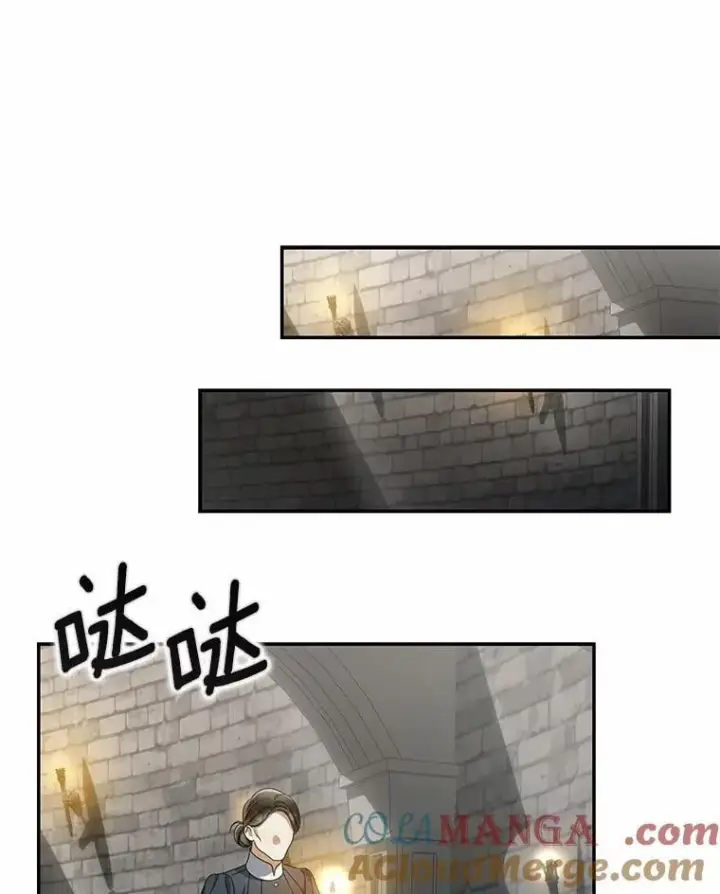 《为何执着于假妻子？》51.自食恶果图13