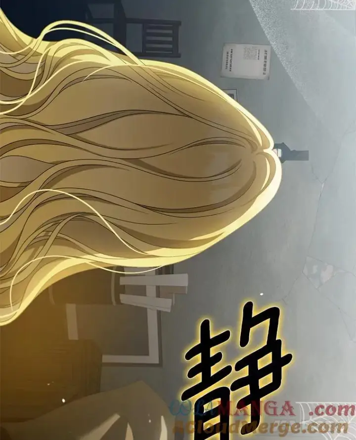 《为何执着于假妻子？》51.自食恶果图29