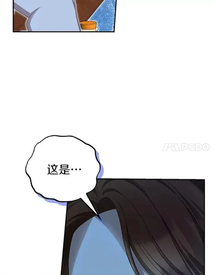《为何执着于假妻子？》53.拉拢图40
