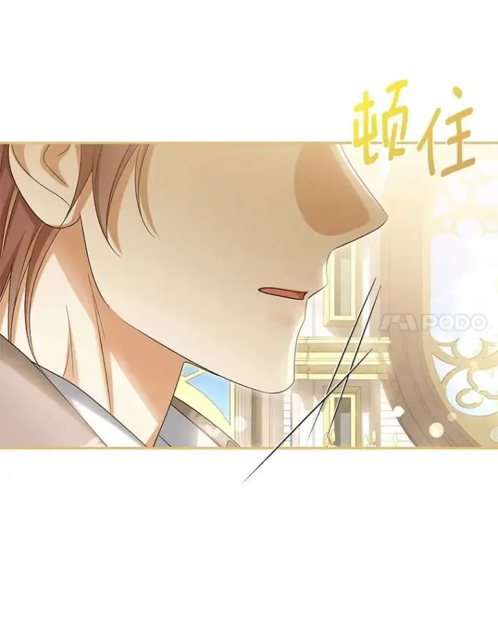 《为何执着于假妻子？》54.制造假象图30