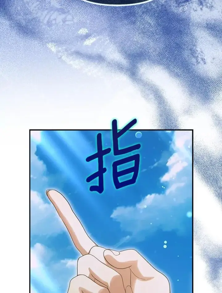 《为何执着于假妻子？》55.竟是他图26