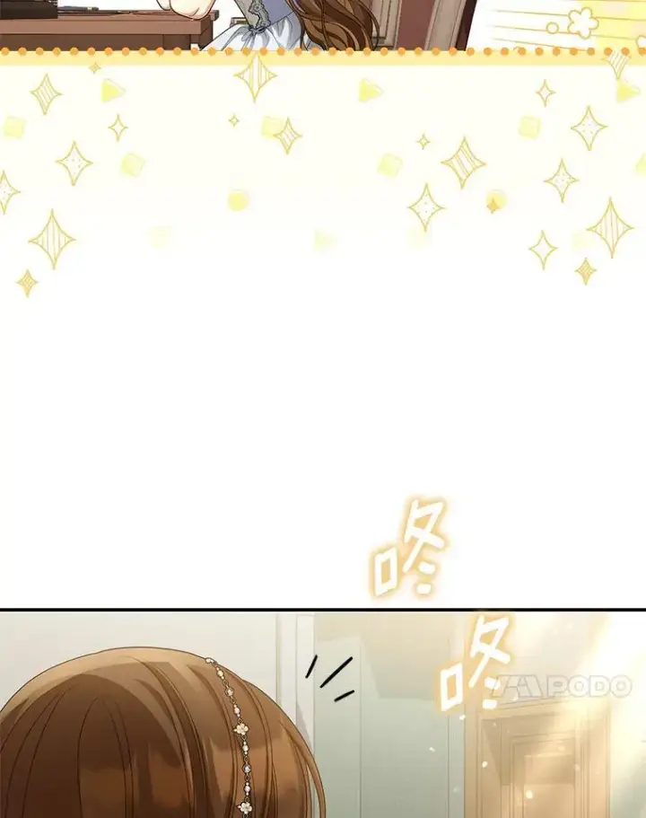 《为何执着于假妻子？》55.竟是他图43