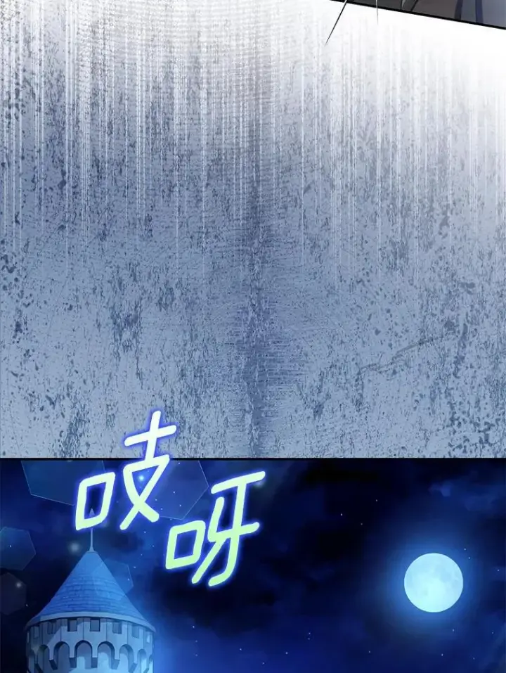 《为何执着于假妻子？》55.竟是他图64