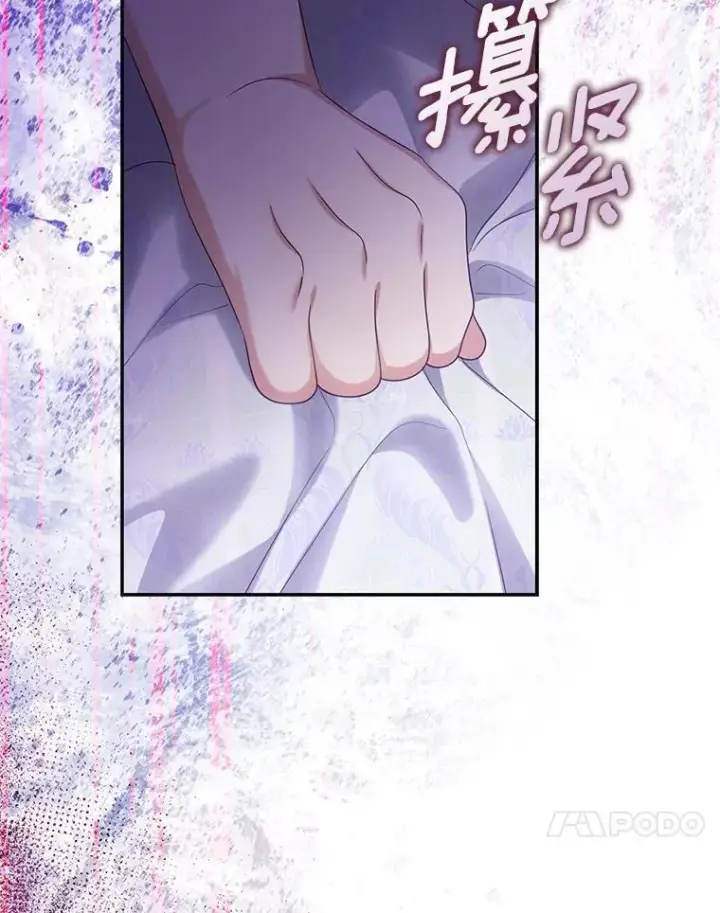 《为何执着于假妻子？》55.竟是他图99