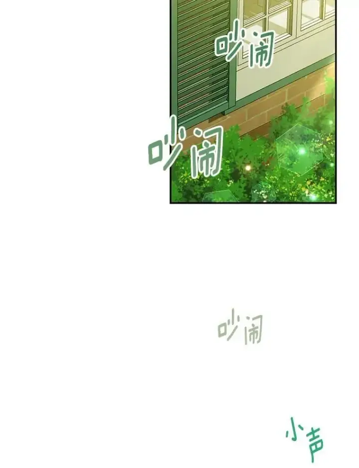 《为何执着于假妻子？》57.约会吧图24