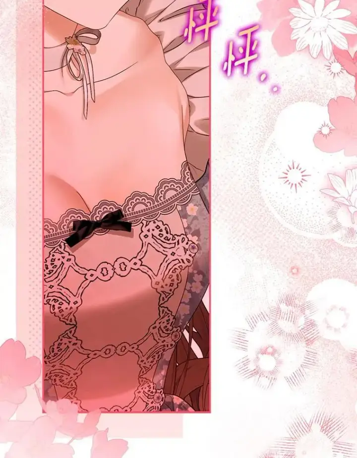 《为何执着于假妻子？》57.约会吧图42