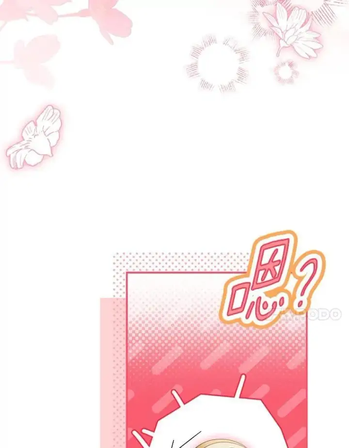 《为何执着于假妻子？》57.约会吧图43