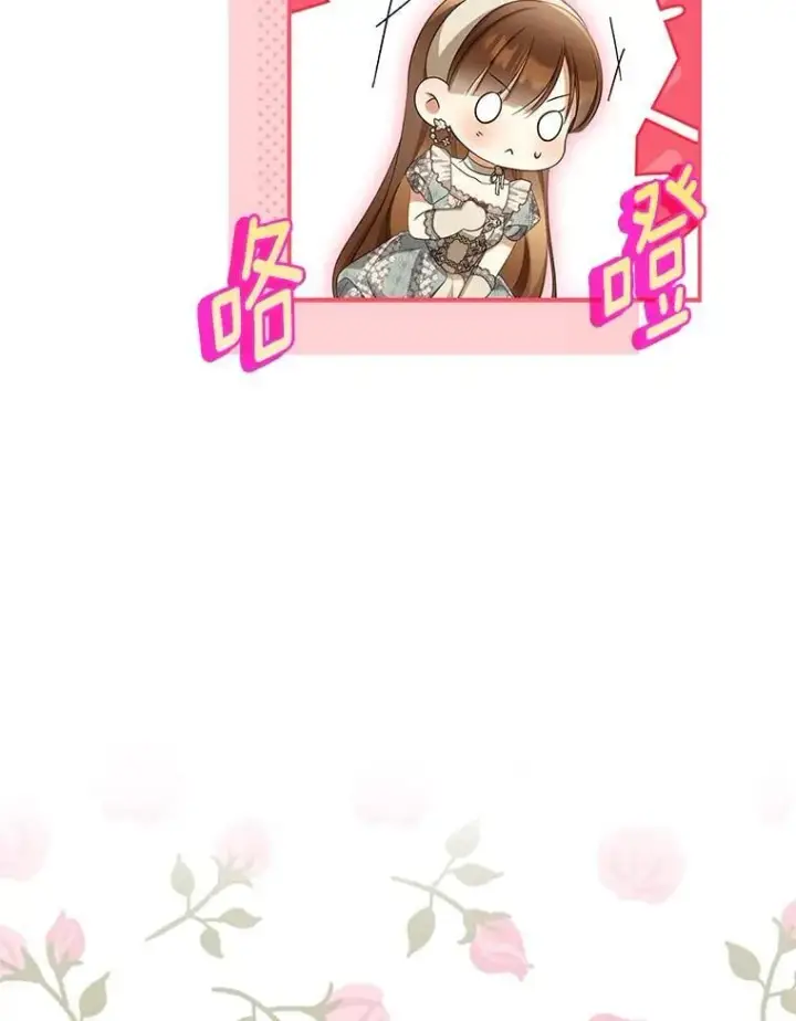 《为何执着于假妻子？》57.约会吧图44