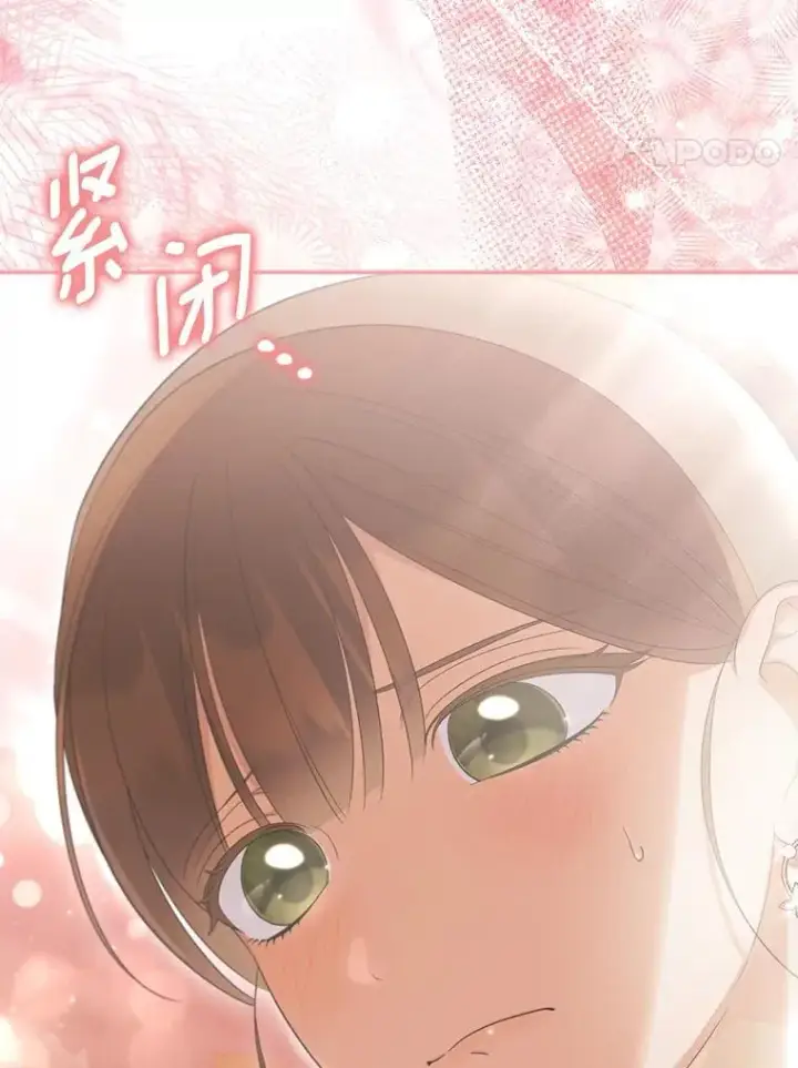 《为何执着于假妻子？》57.约会吧图63