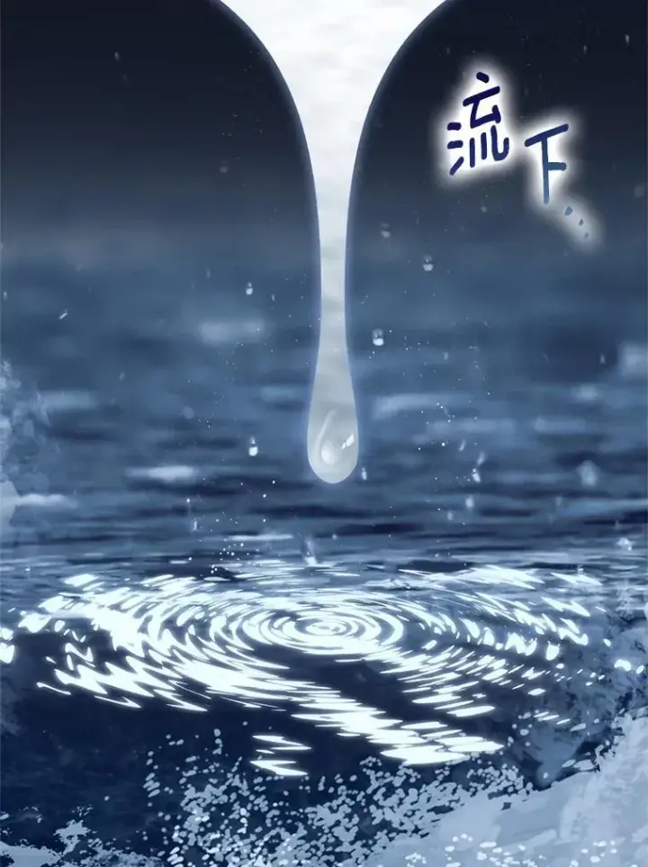《为何执着于假妻子？》57.约会吧图79