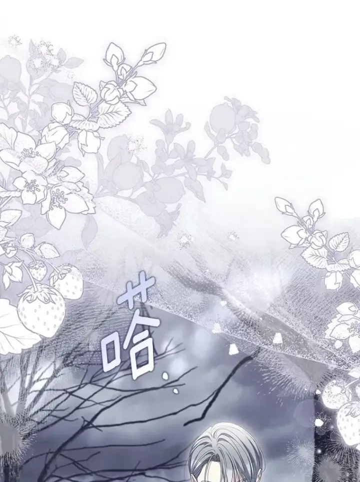 《为何执着于假妻子？》58.灾区相遇图108