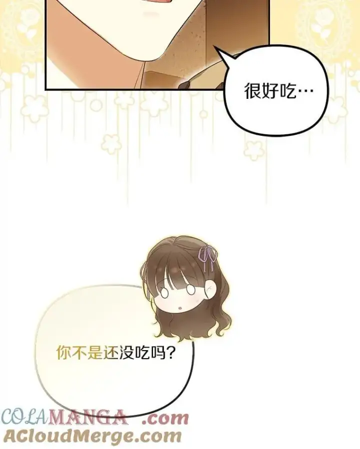 《为何执着于假妻子？》58.灾区相遇图45