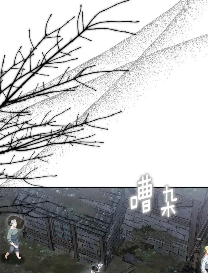 《为何执着于假妻子？》58.灾区相遇图58
