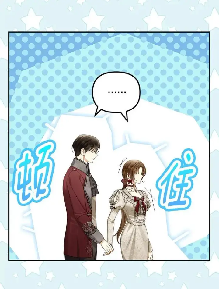 《为何执着于假妻子？》59.最后的机会图103