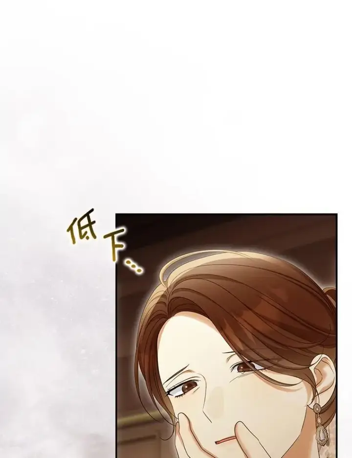 《为何执着于假妻子？》59.最后的机会图39