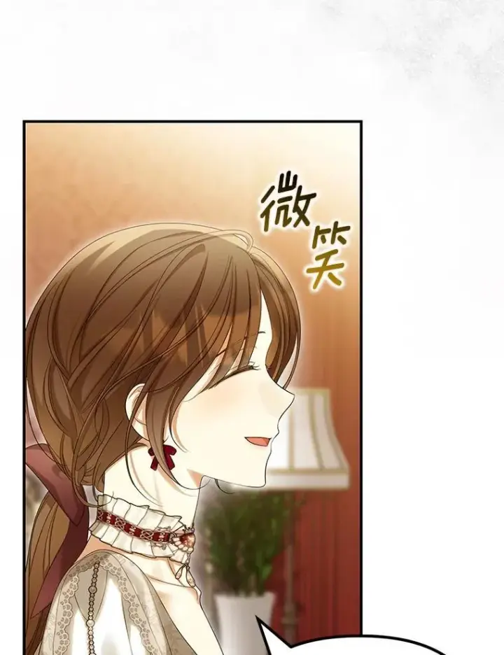 《为何执着于假妻子？》59.最后的机会图44
