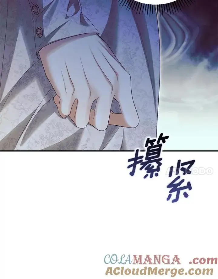 《为何执着于假妻子？》60.皇子老师图37