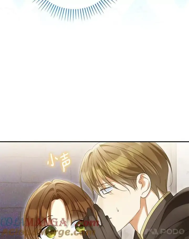 《为何执着于假妻子？》60.皇子老师图41
