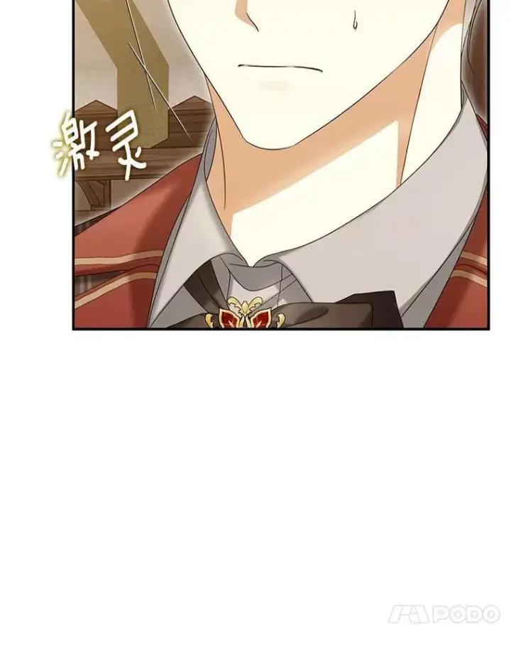 《为何执着于假妻子？》61.离开都城图139