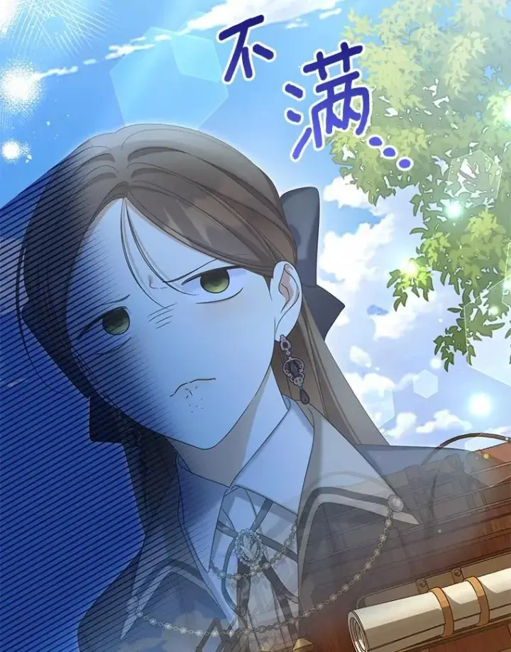 《为何执着于假妻子？》61.离开都城图87