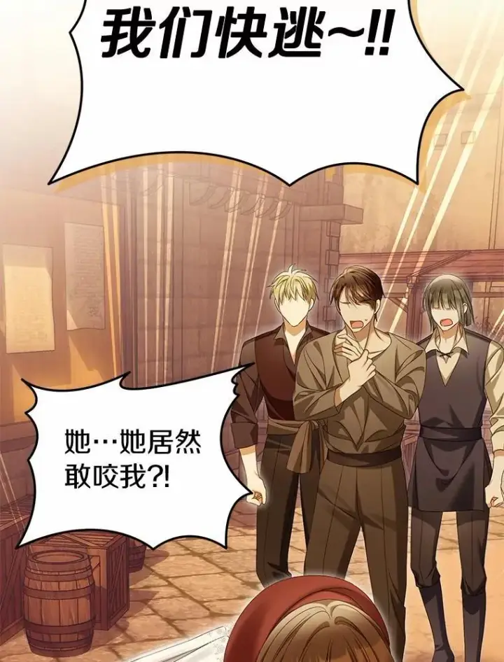 《为何执着于假妻子？》62.自己的画室图115