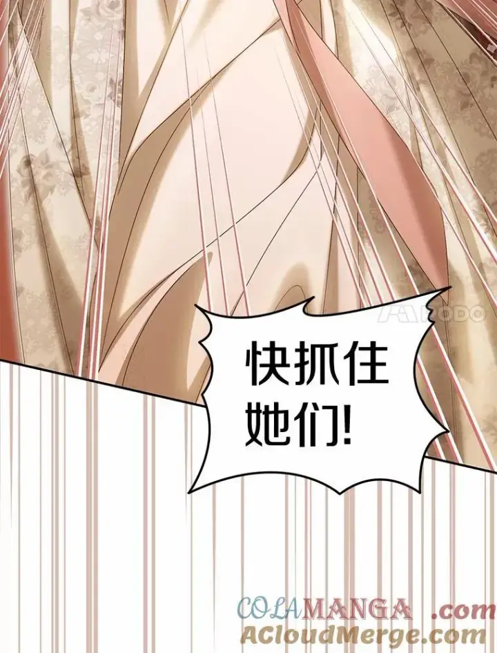 《为何执着于假妻子？》62.自己的画室图117