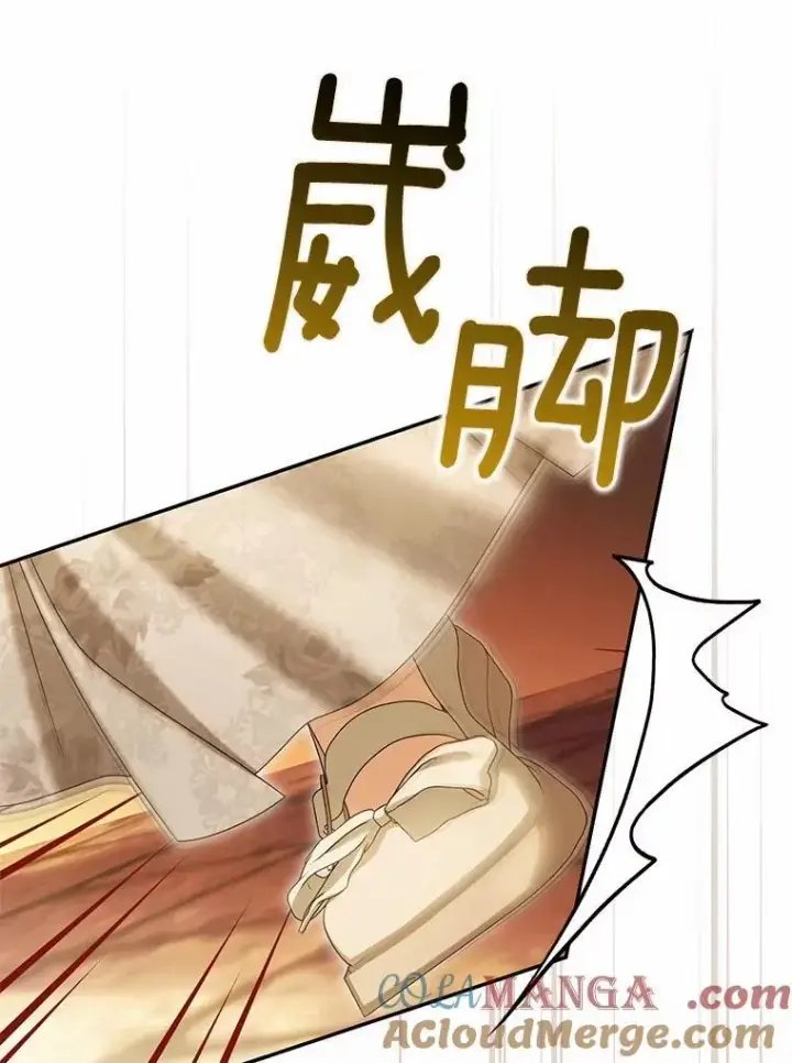 《为何执着于假妻子？》62.自己的画室图125