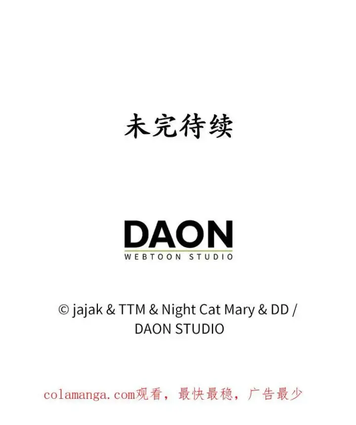 《为何执着于假妻子？》62.自己的画室图139