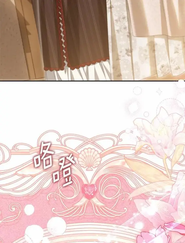 《为何执着于假妻子？》62.自己的画室图26