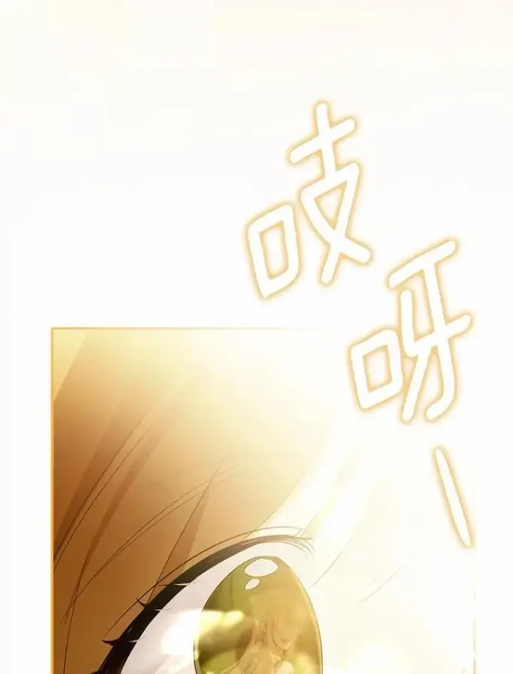 《为何执着于假妻子？》62.自己的画室图36