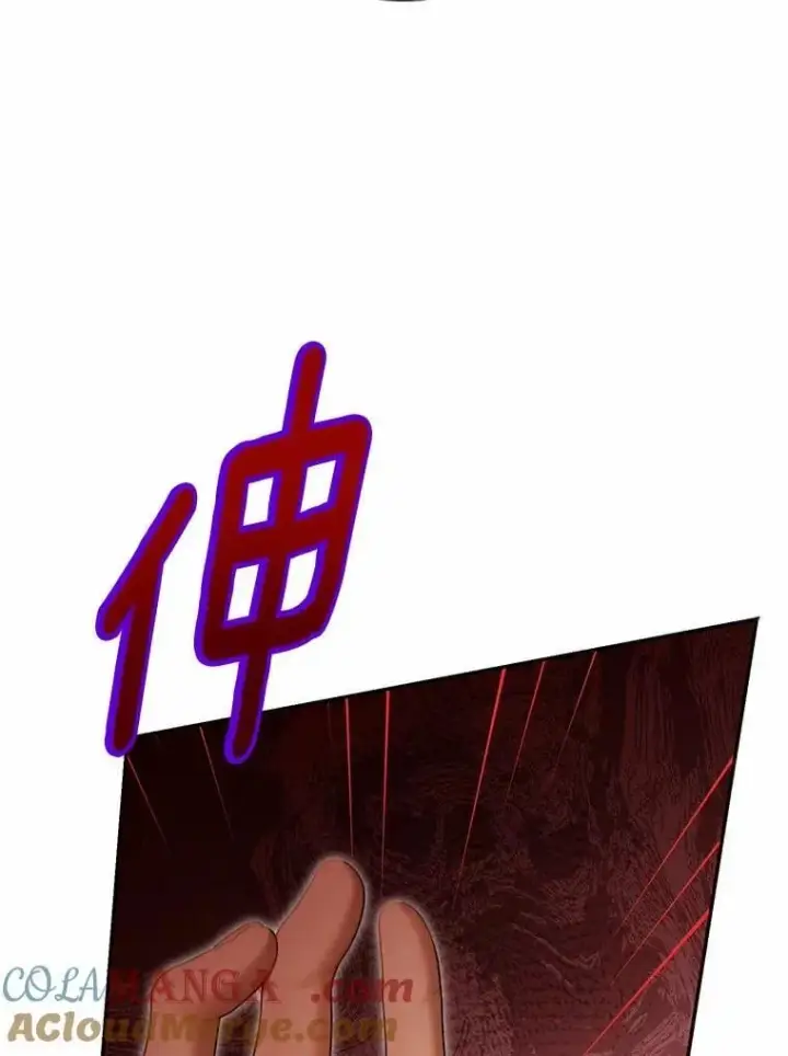 《为何执着于假妻子？》62.自己的画室图89