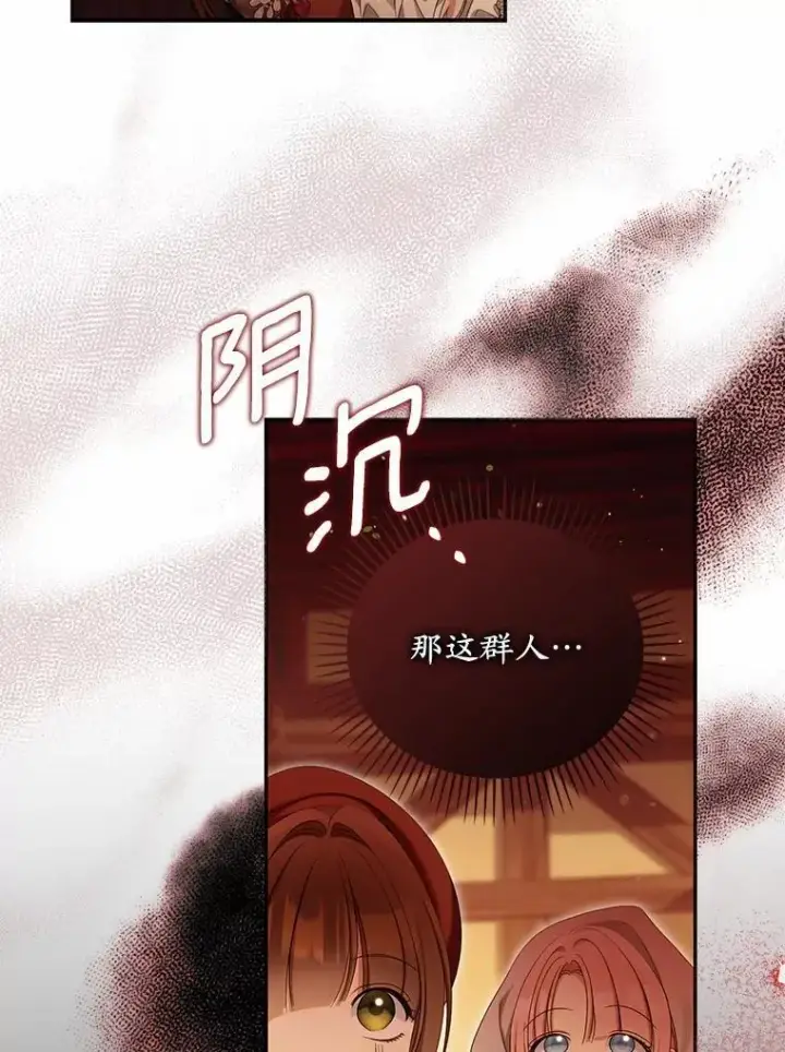 《为何执着于假妻子？》62.自己的画室图96