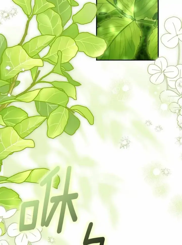 《为何执着于假妻子？》64.我喜欢翡翠图112