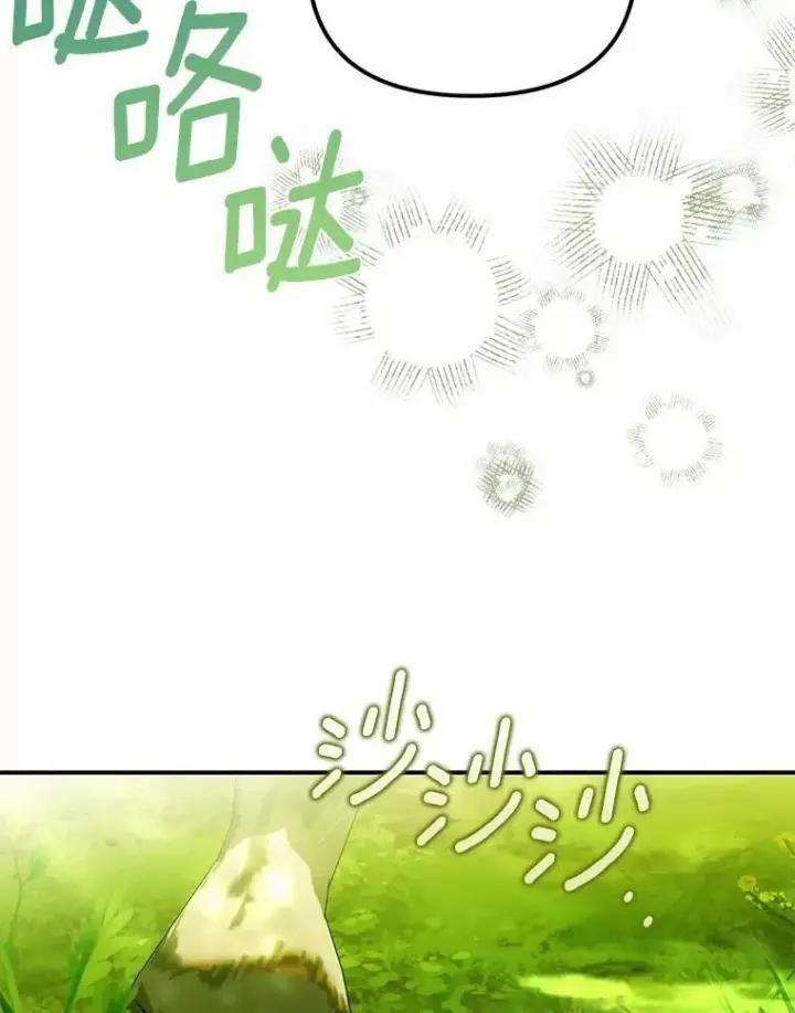 《为何执着于假妻子？》64.我喜欢翡翠图122