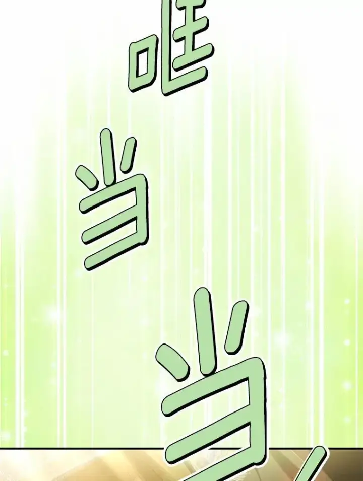 《为何执着于假妻子？》65.装病图19