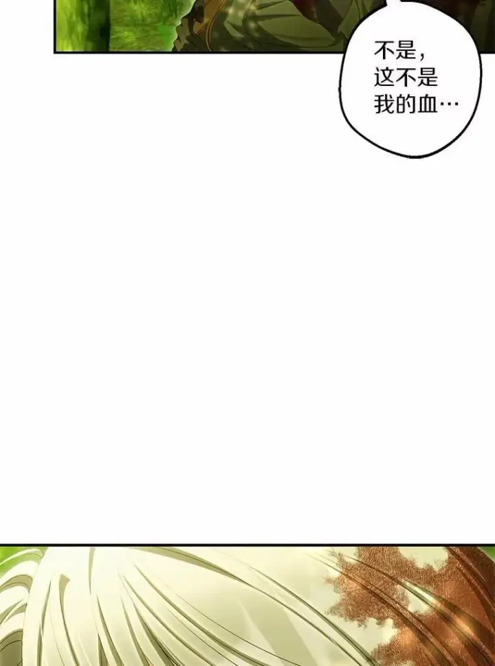 《为何执着于假妻子？》65.装病图30