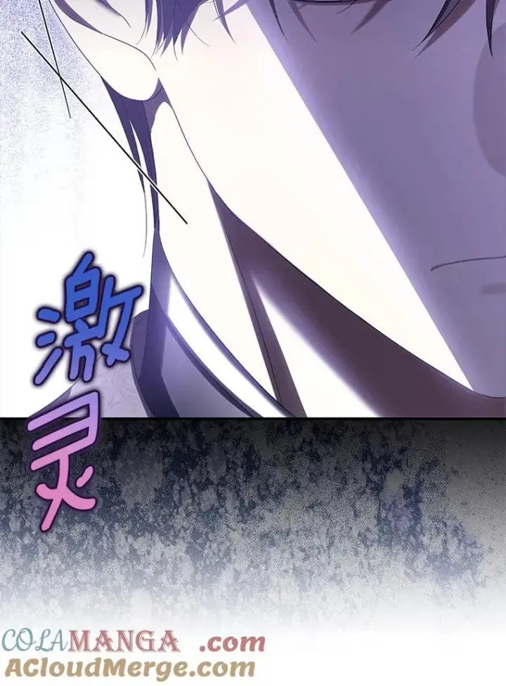 《为何执着于假妻子？》66.恶魔族的侵略图21