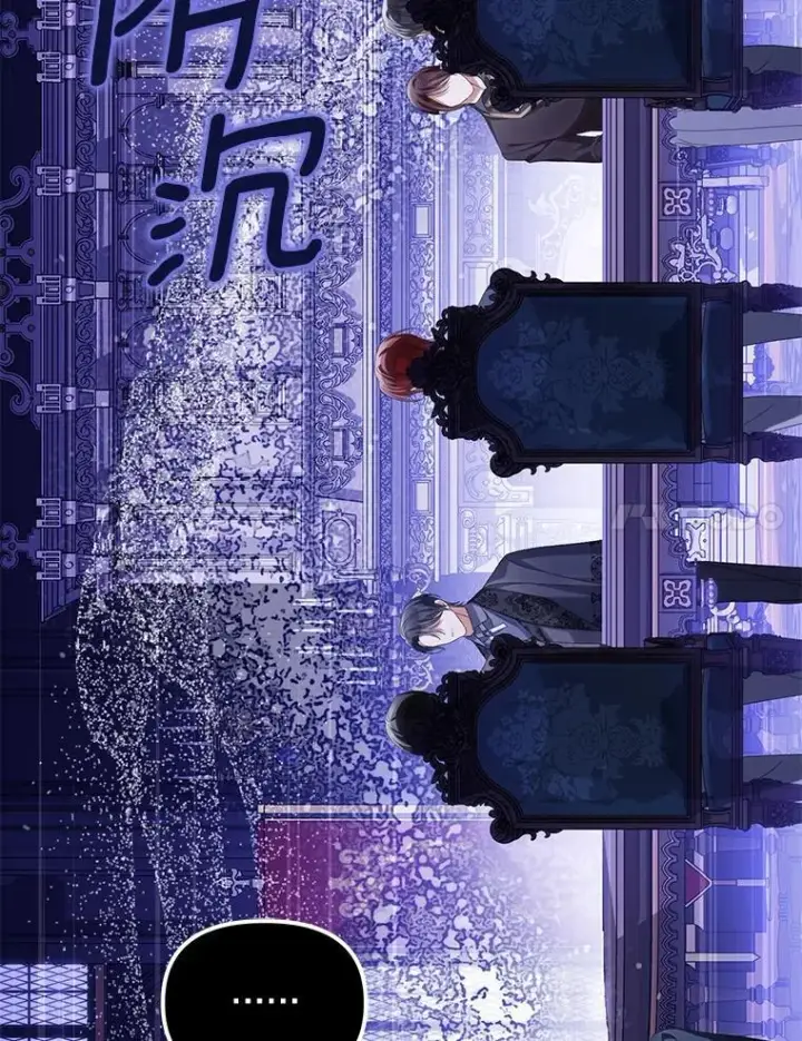 《为何执着于假妻子？》66.恶魔族的侵略图36