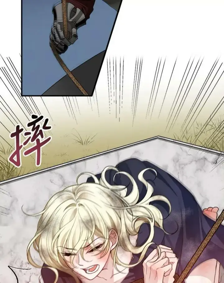 《未来每步都是花路》1.父亲？图10