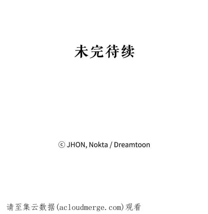 《未来每步都是花路》1.父亲？图102