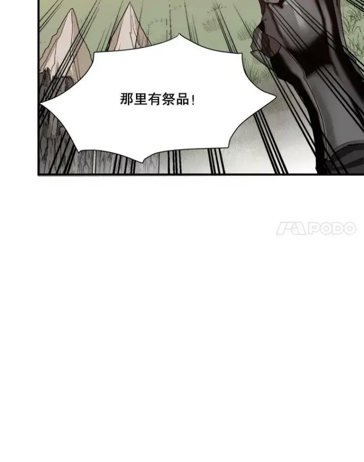 《未来每步都是花路》1.父亲？图14