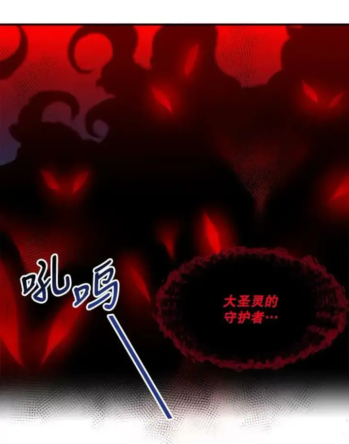 《未来每步都是花路》1.父亲？图15