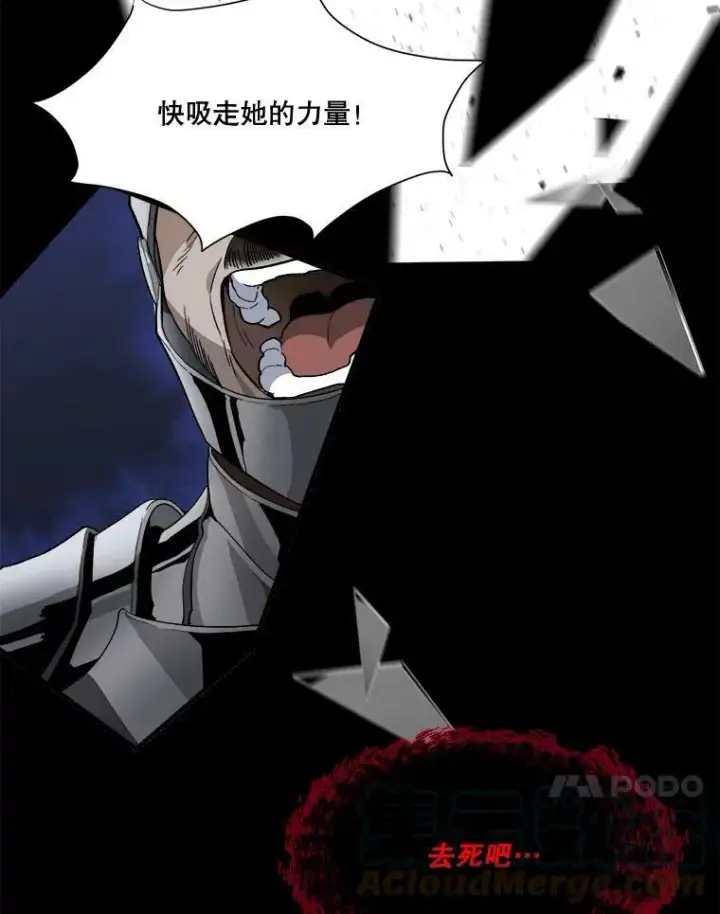 《未来每步都是花路》1.父亲？图17