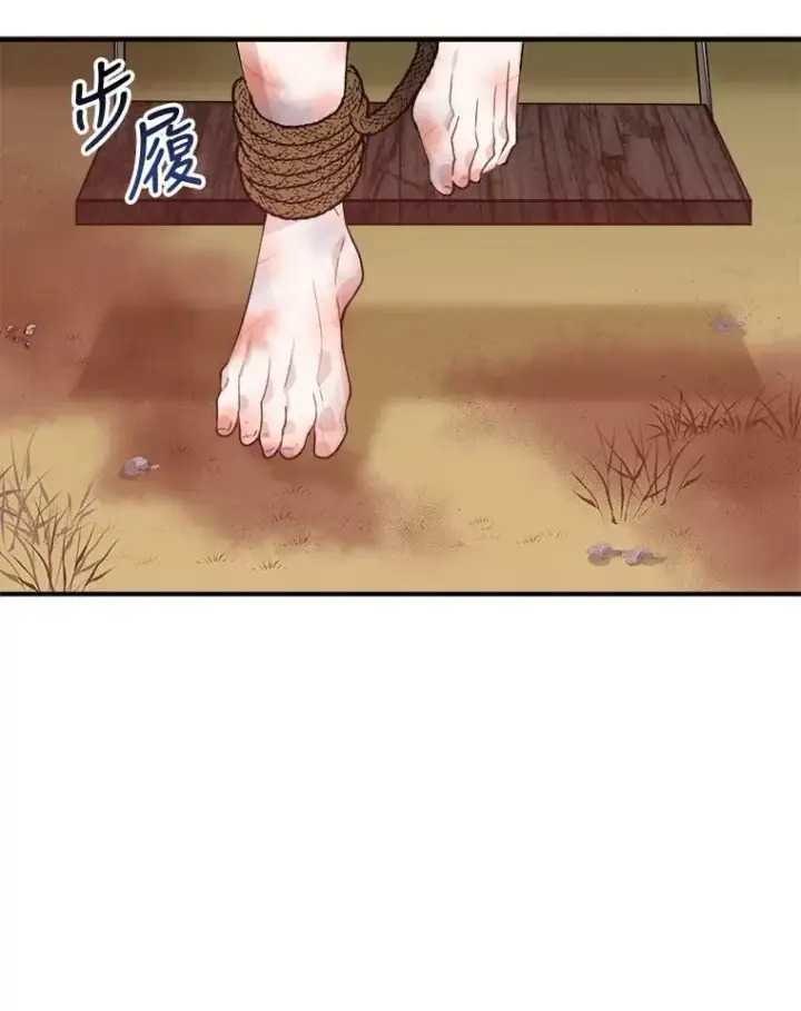 《未来每步都是花路》1.父亲？图2